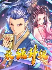 香蕉伊人 宫崎骏影评